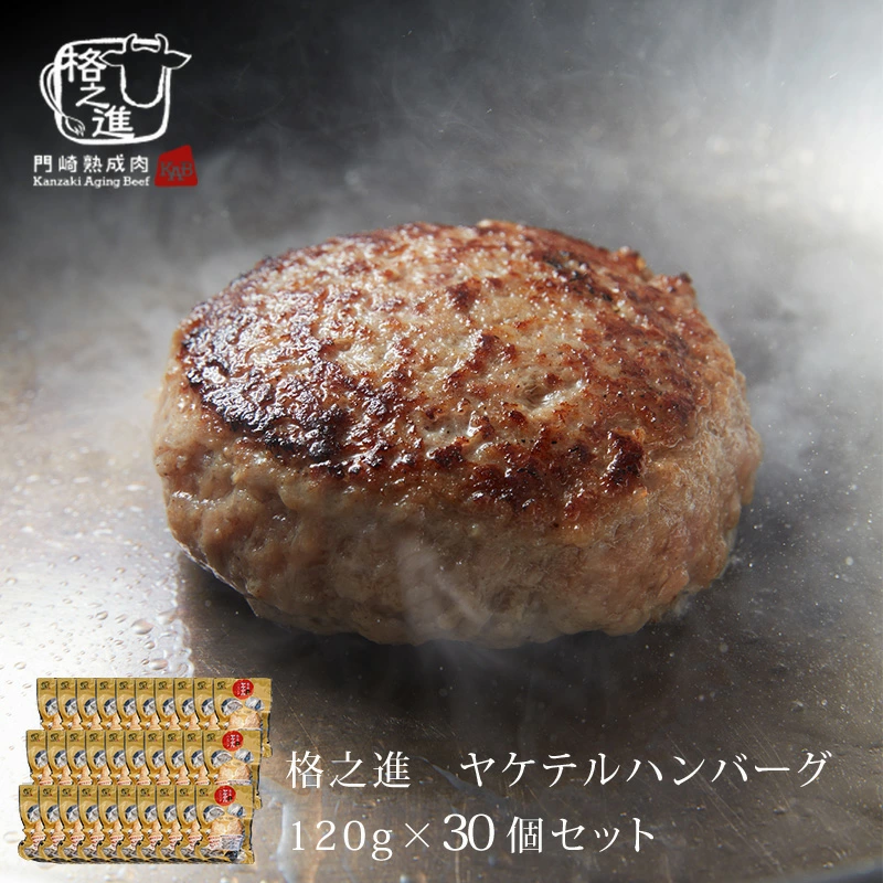 角之进期待已久的新产品