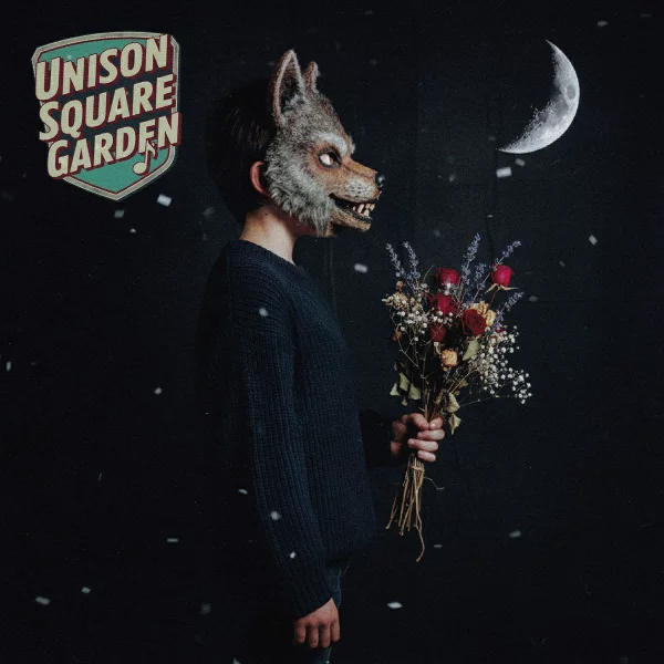 初回限定 Uruwashi/Azalea no Kaze (初回限定版 CD+Blu-ray) UNISON SQUARE GARDEN