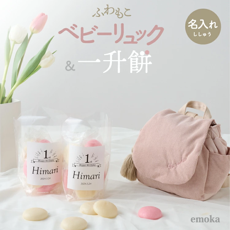 时尚便捷的母婴用品专卖店