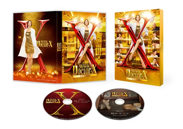 X博士剧场版FINAL Blu-ray豪华版[Blu-ray]米仓凉子、田中圭等