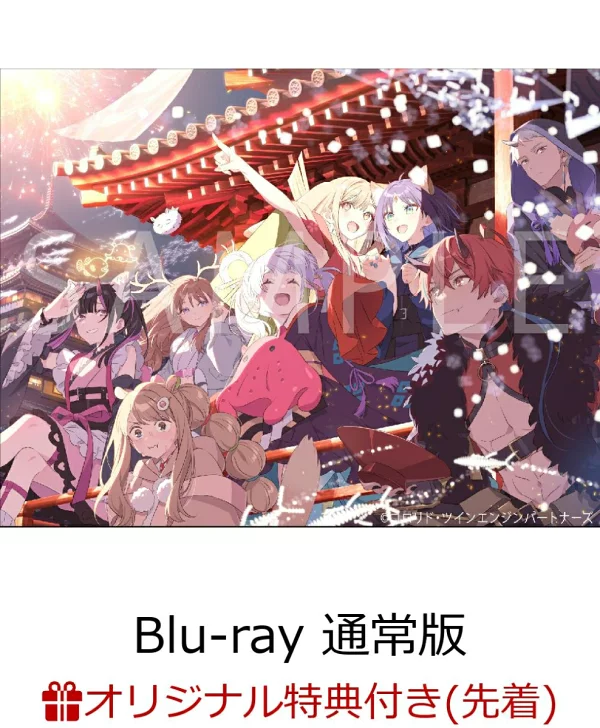 【乐天图书限定先到先得特典】“超级辉夜姬！”普通版[Blu-ray]（亚克力杯垫）原创赠品夏吉裕子、长濑安娜等
