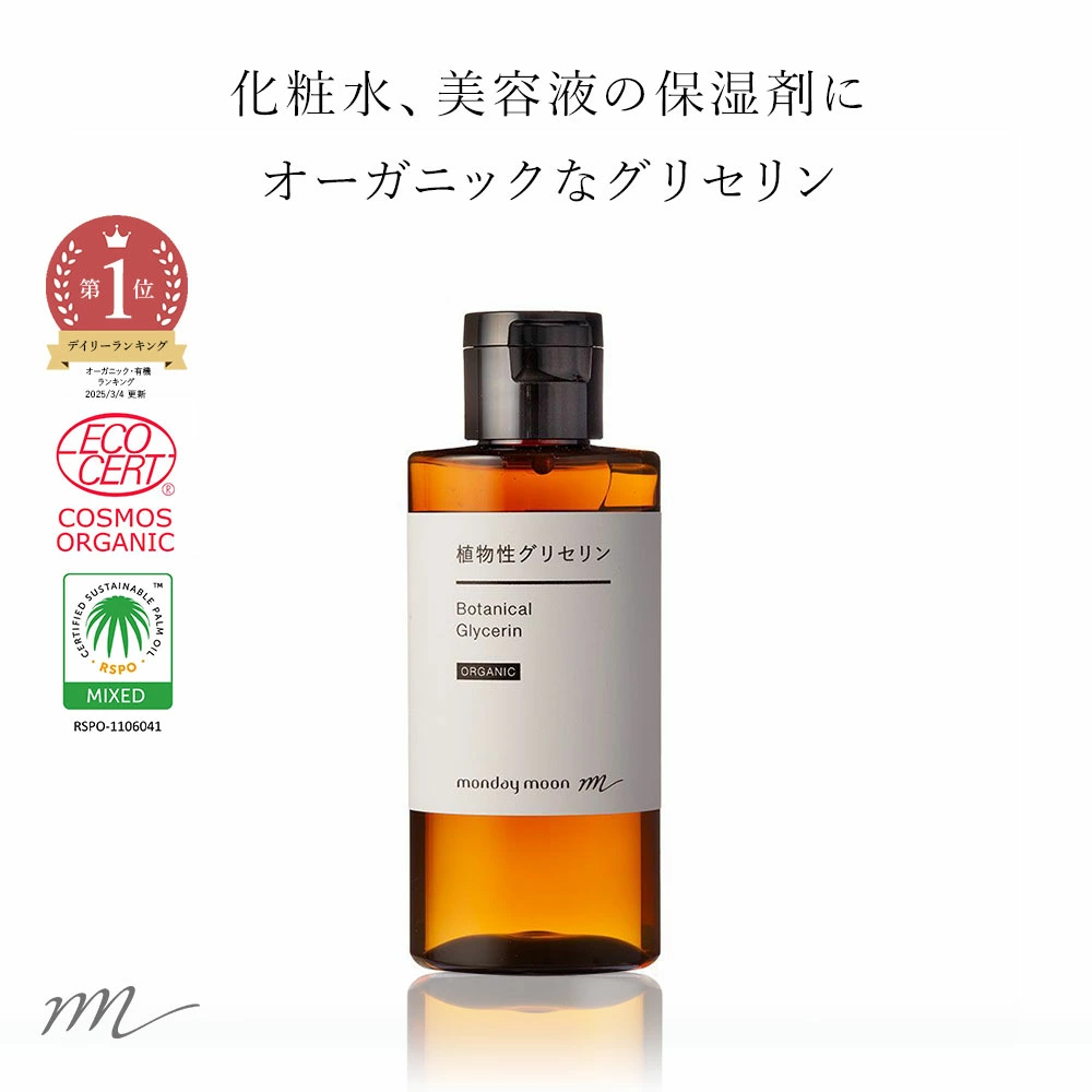 制作自己的标签化妆品