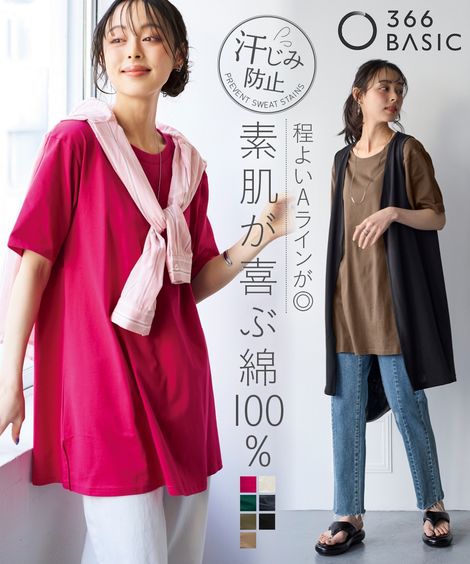 大码 100% 棉防汗渍 5/4 袖长袍 T 恤