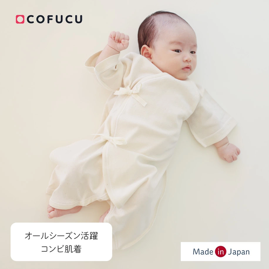 cofucu 网上商店 乐天市场商店