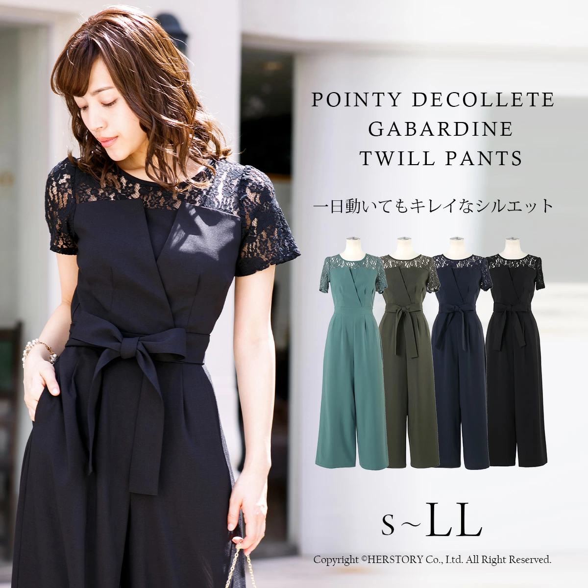 婚礼礼服和音乐会长礼服专卖店