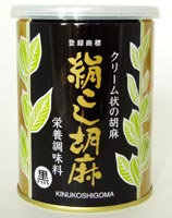 大村屋 絹こし胡麻(黒) 450g