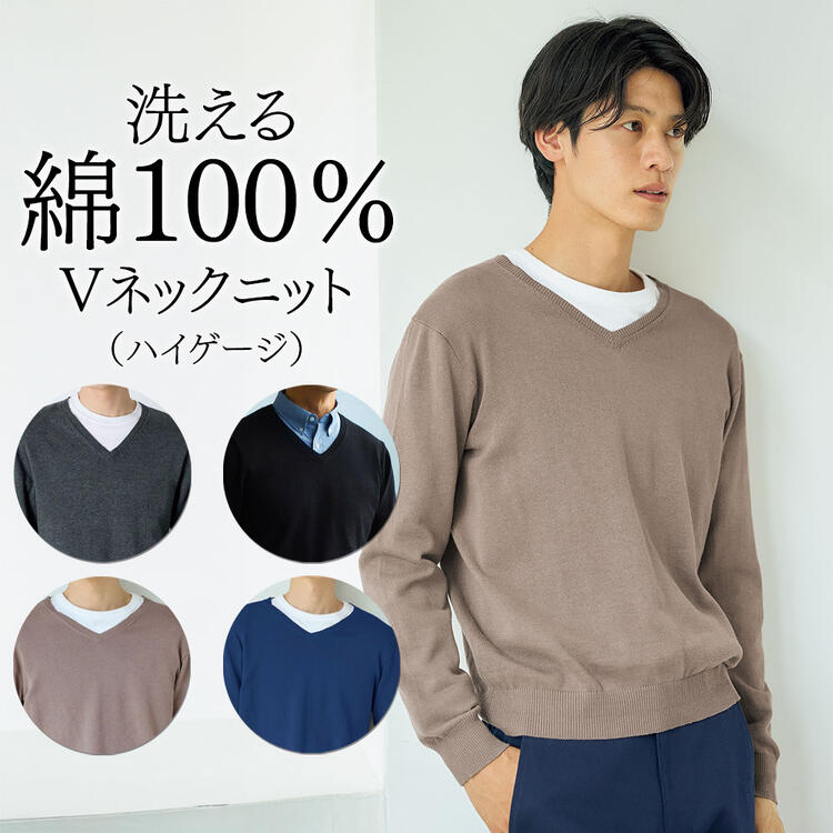 毛衣男式 M-10L 码可水洗 100% 棉 V 领毛衣（12 号）大码男士上衣毛衣 Nissen