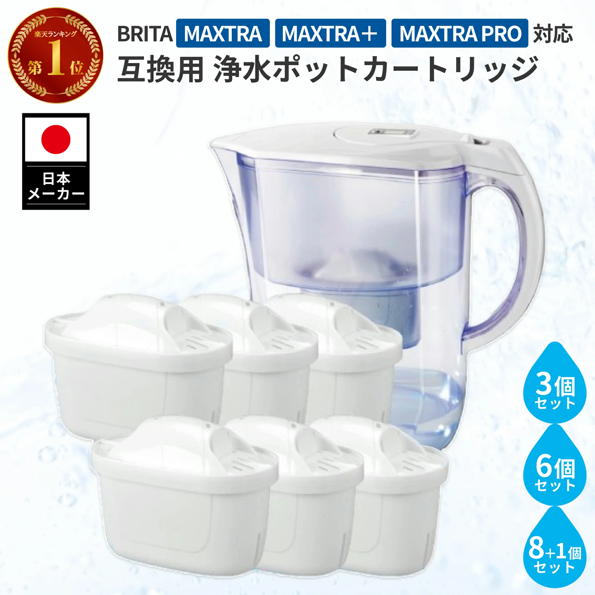 商店内所有商品均免运费