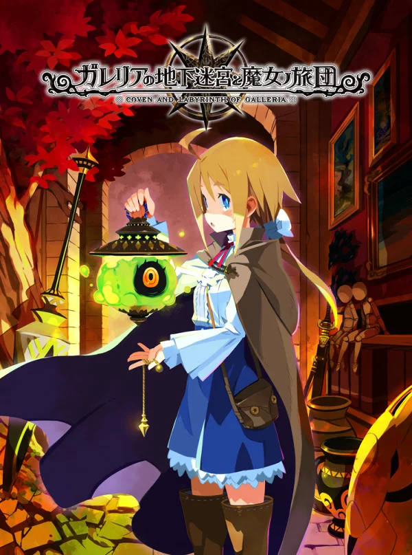 地下迷宫与魔女旅 Switch 版 Nintendo Switch
