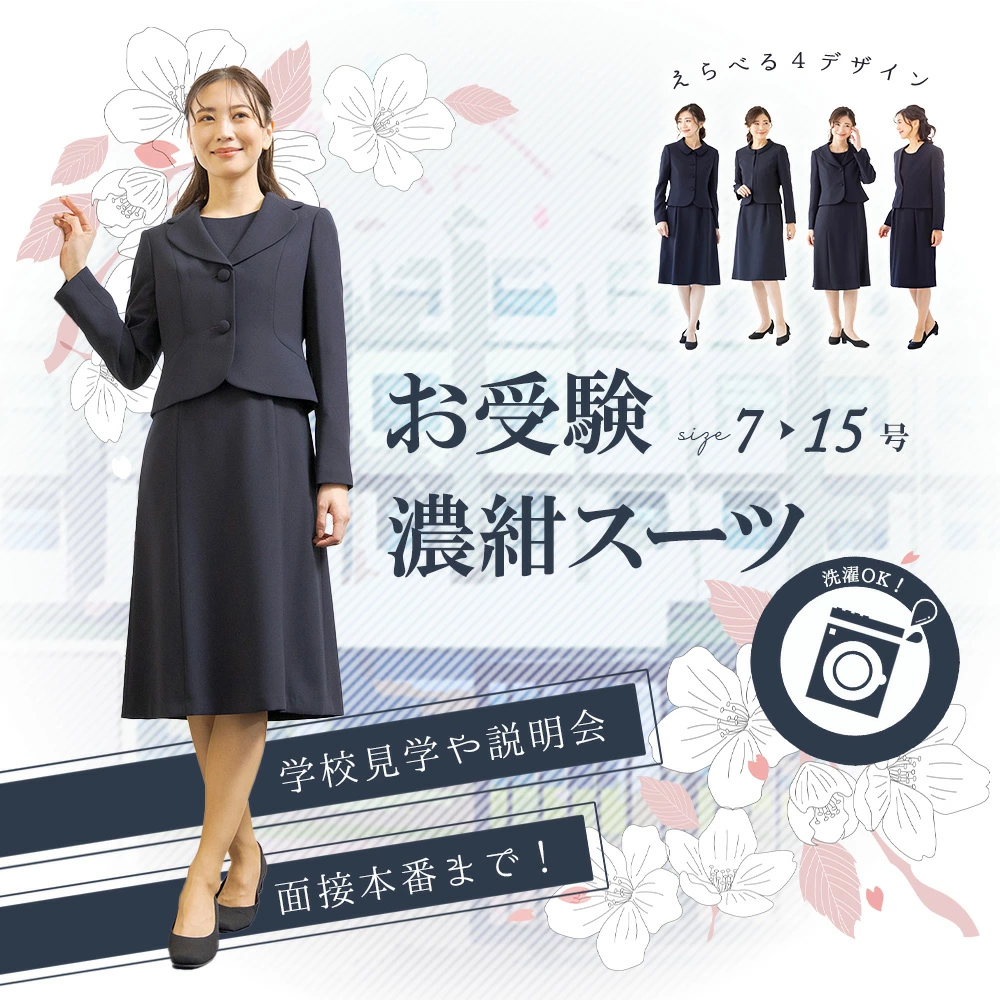 Carette 海军蓝套装 1103300