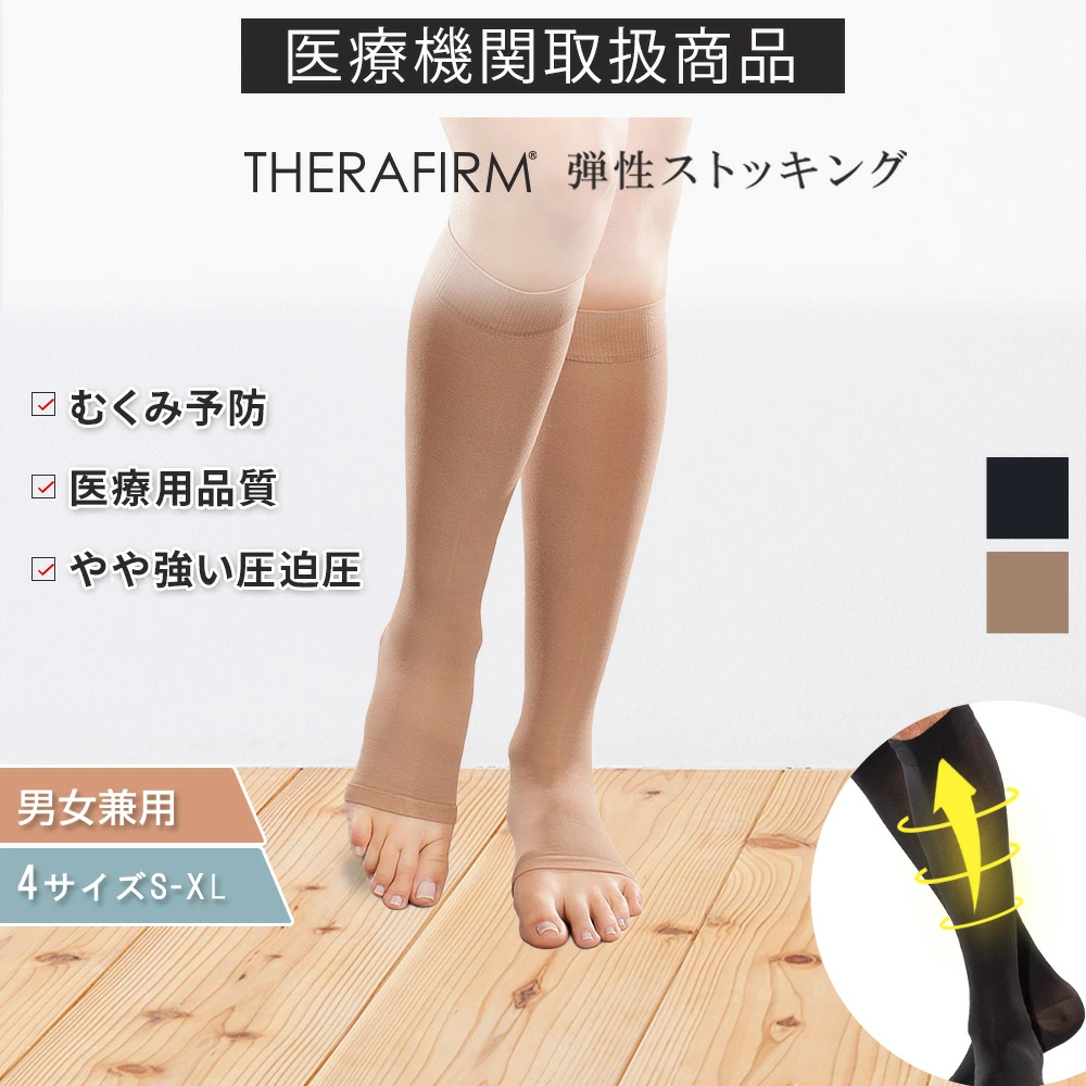 BestAid 商店搜索