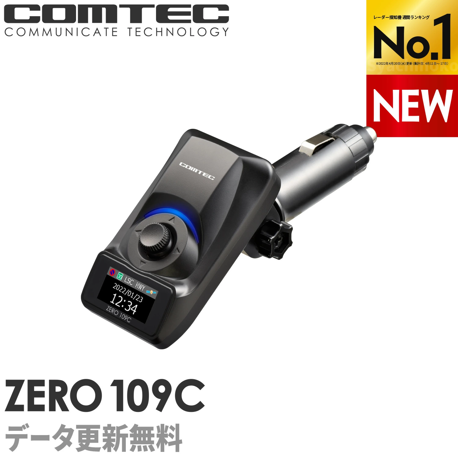 【马士基】行车记录仪/雷达探测器/洗车涂料专卖店