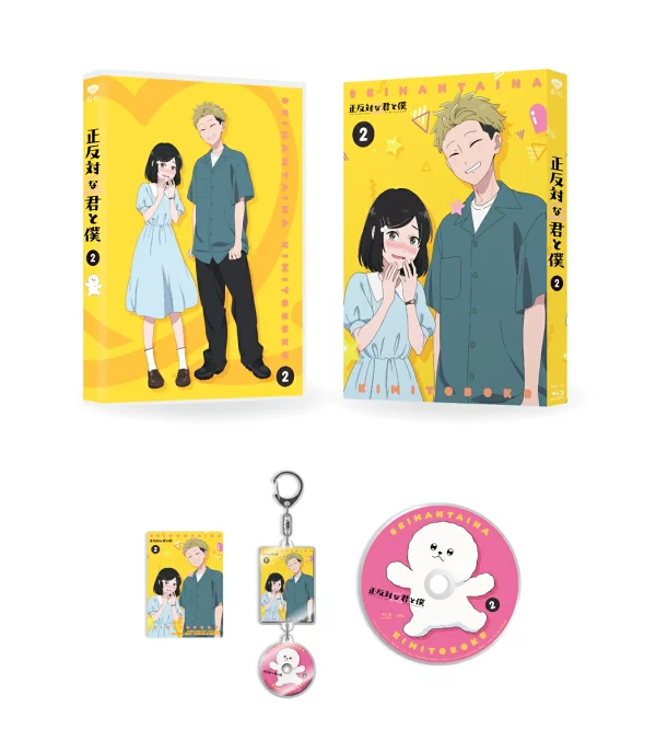 对面的你和我第2卷[Blu-ray] 吾泽浩茶、铃代沙由美等