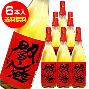 球磨烧酒店