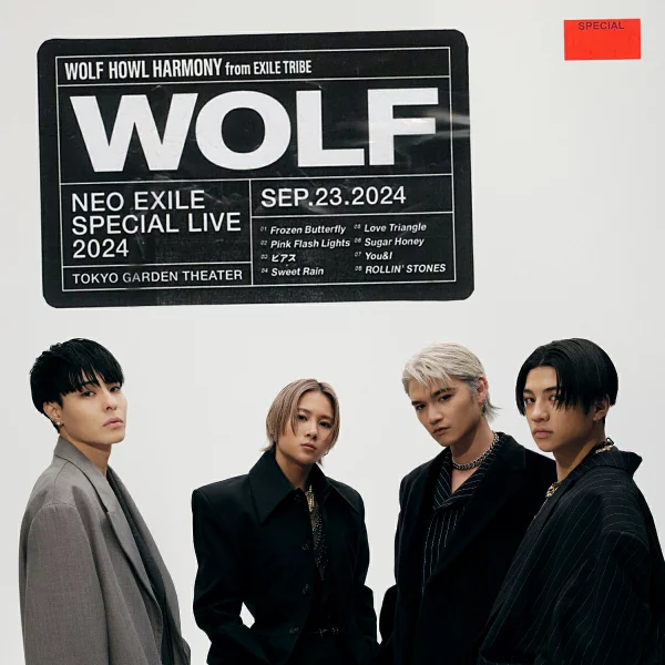 WOLF (LIVE 版 CD+DVD) WOLF HOWL HARMONY from EXILE TRIBE