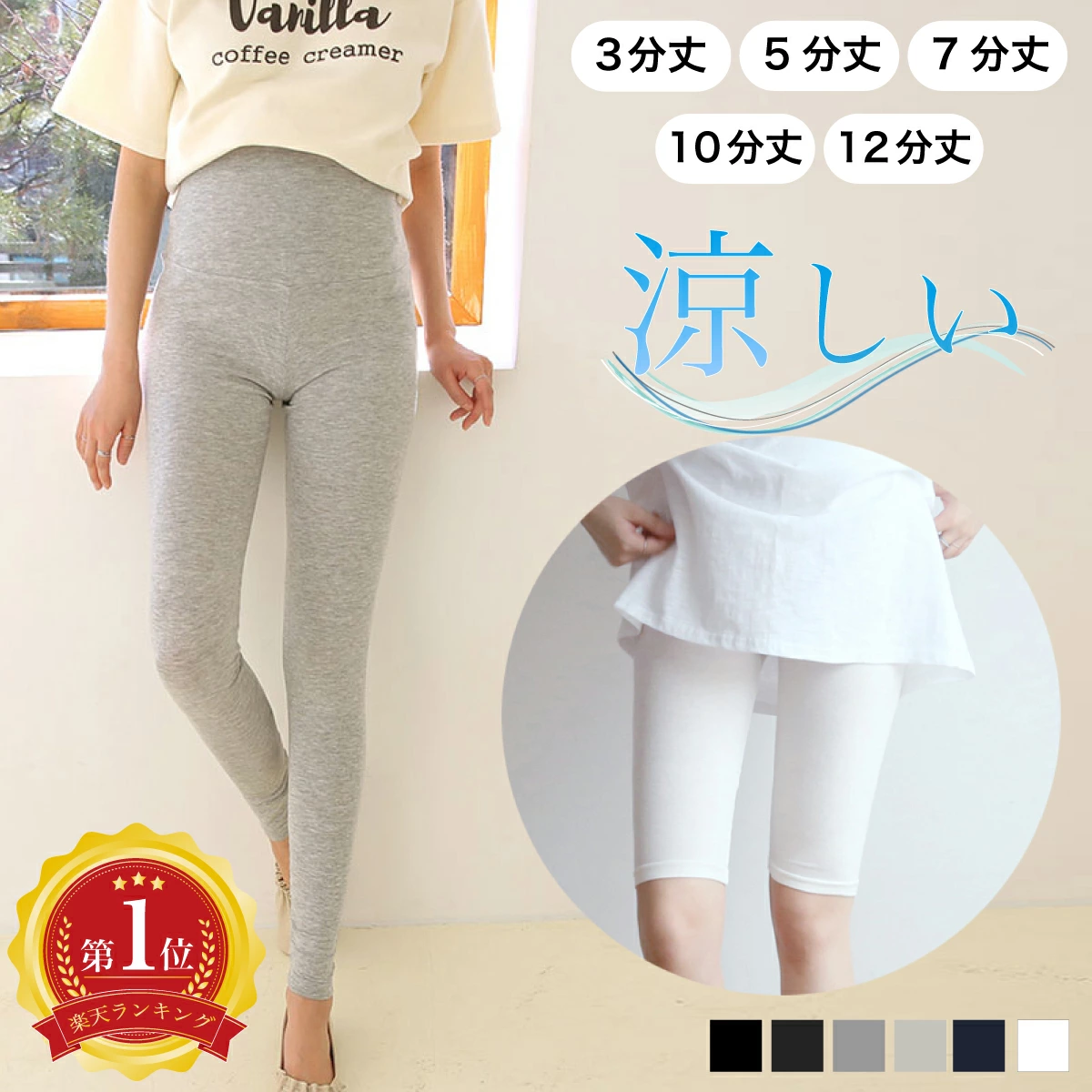 哺乳服和孕妇装店“odetto”为妈妈们提供的时尚单品