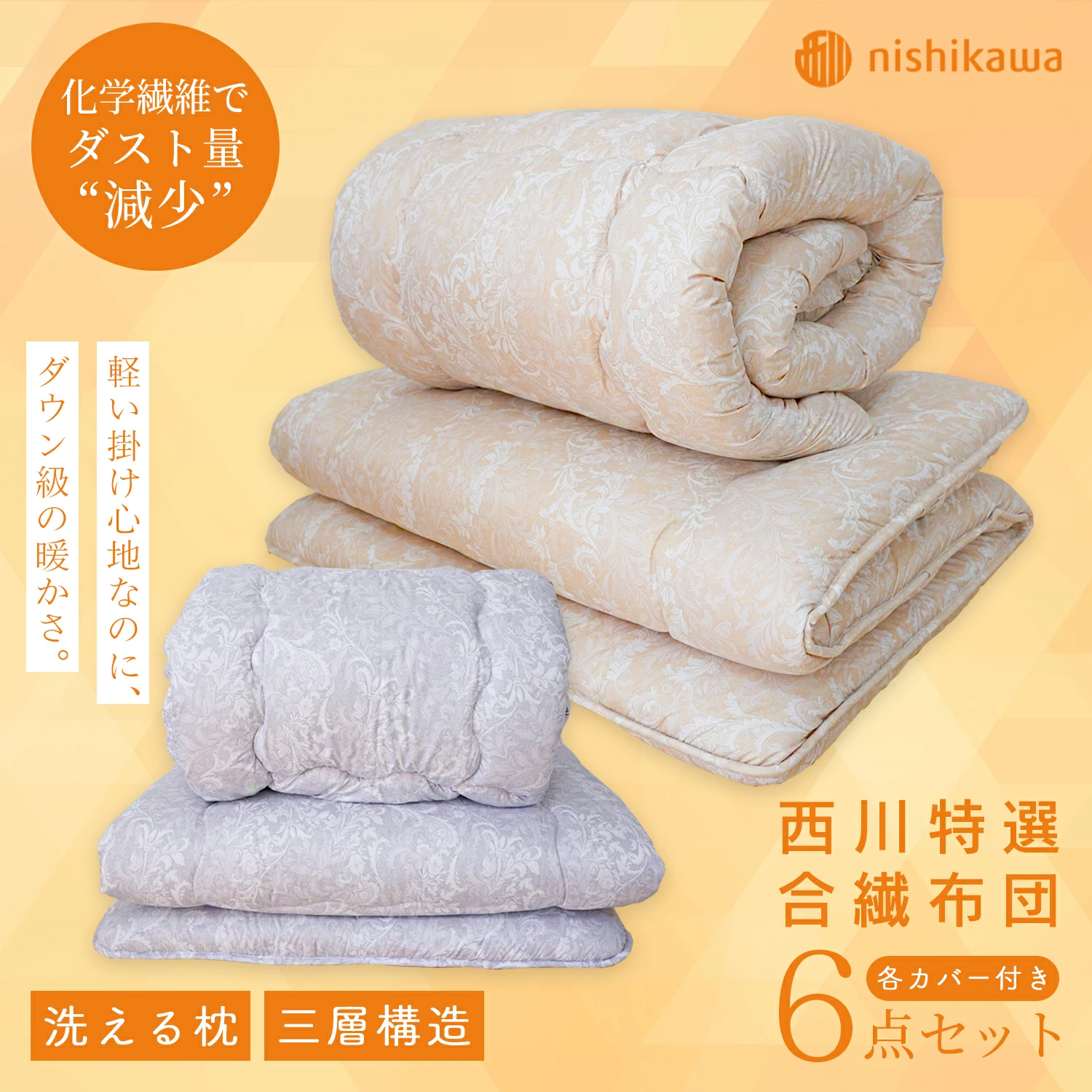 窗帘和室内装饰专卖店|生活中的日岩