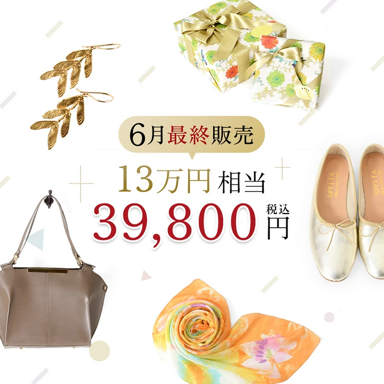信福生活乐天市场店