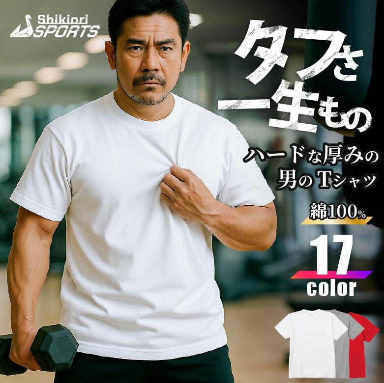 男士长袖 T 恤，100% 轻柔棉