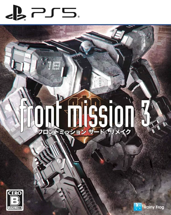 [特典]《前线任务 重制版》PS5 版（[预购特典]《前线任务 重制版系列艺术卡》3 件套）特典 PS5