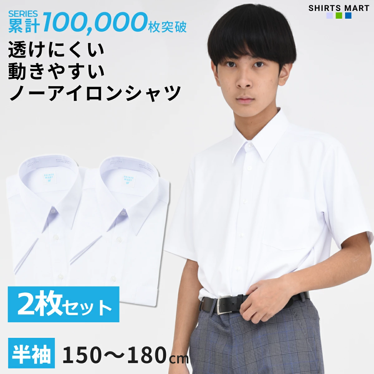 【2件套】男士免烫衬衫短袖