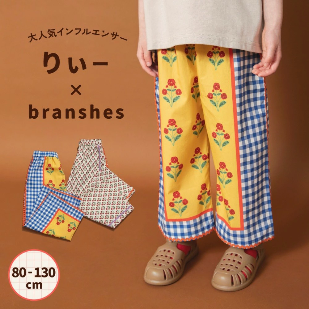儿童和婴儿服装 Blanches 乐天市场商店