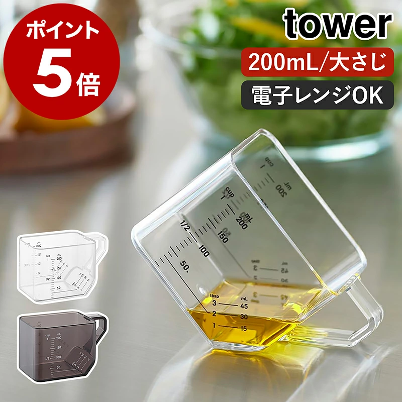 可量汤匙的量杯 10143 / 10144