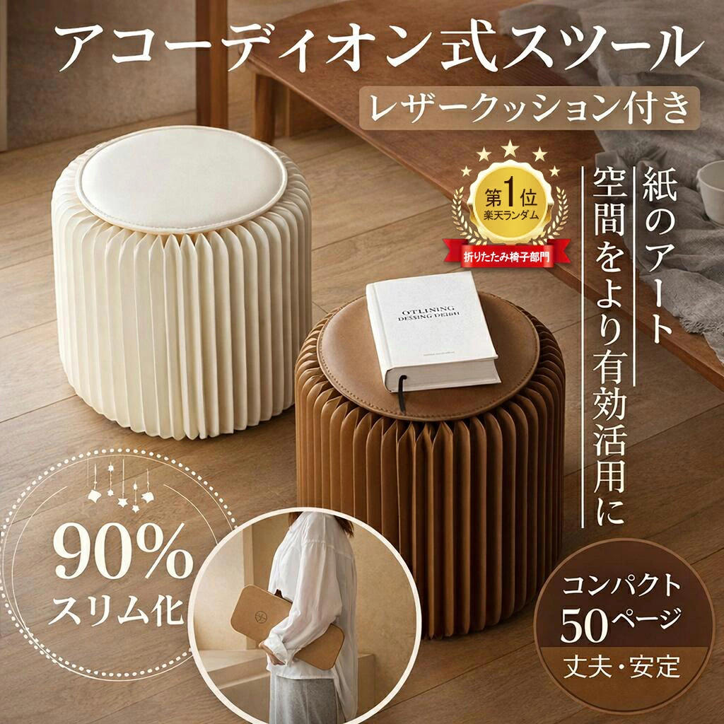 推荐产品