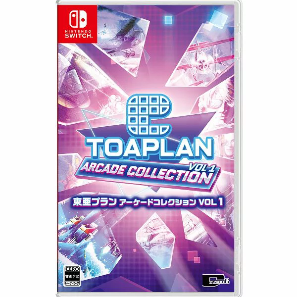 Toa Plan Arcade Collection VOL 1 Switch 版 Nintendo Switch
