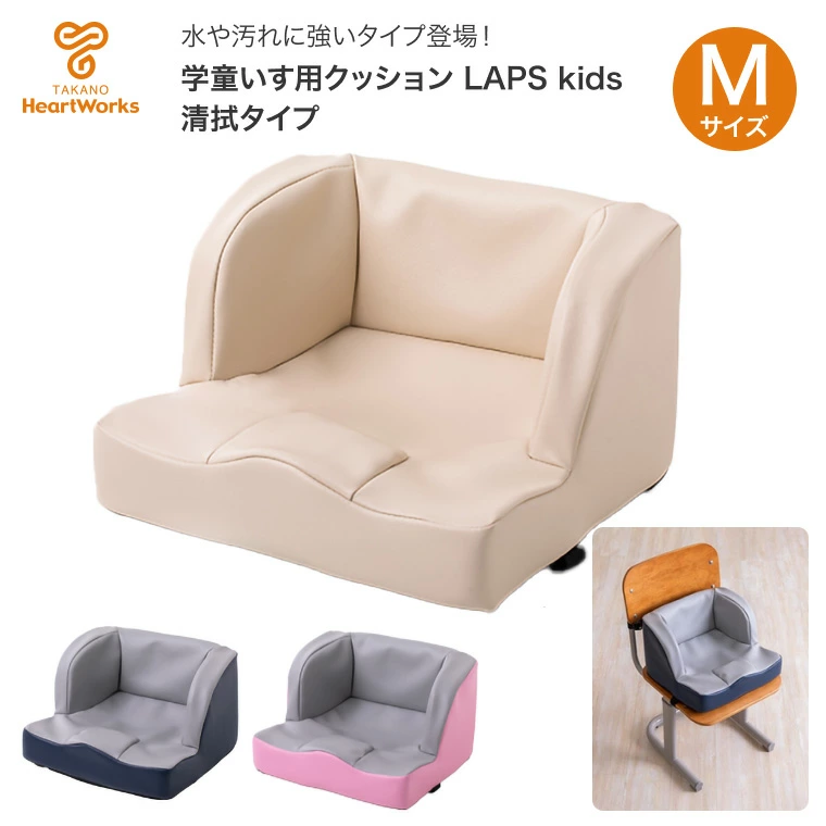 LAPS kids(圈小孩)清扫型M尺寸