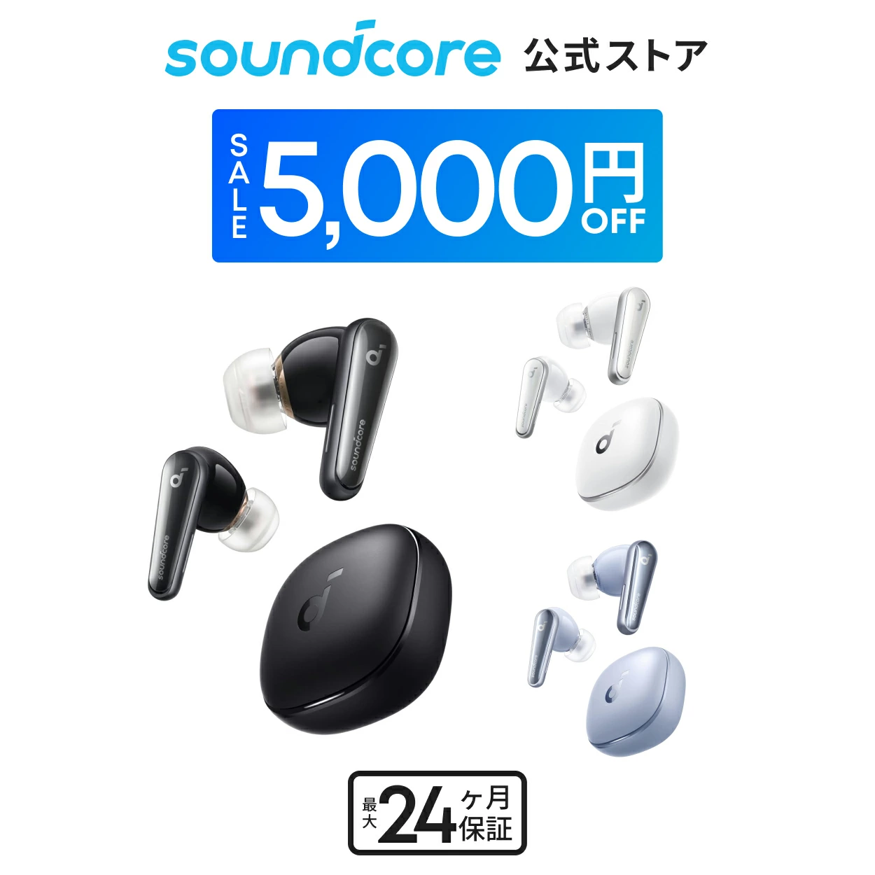 Anchor Direct 乐天市场店