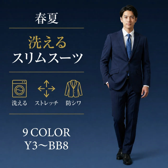 修身西装、商务西装、海军蓝西装外套、背心、马甲、正装、夹克、休闲裤，男装专卖店 Suit Depot 当天发货