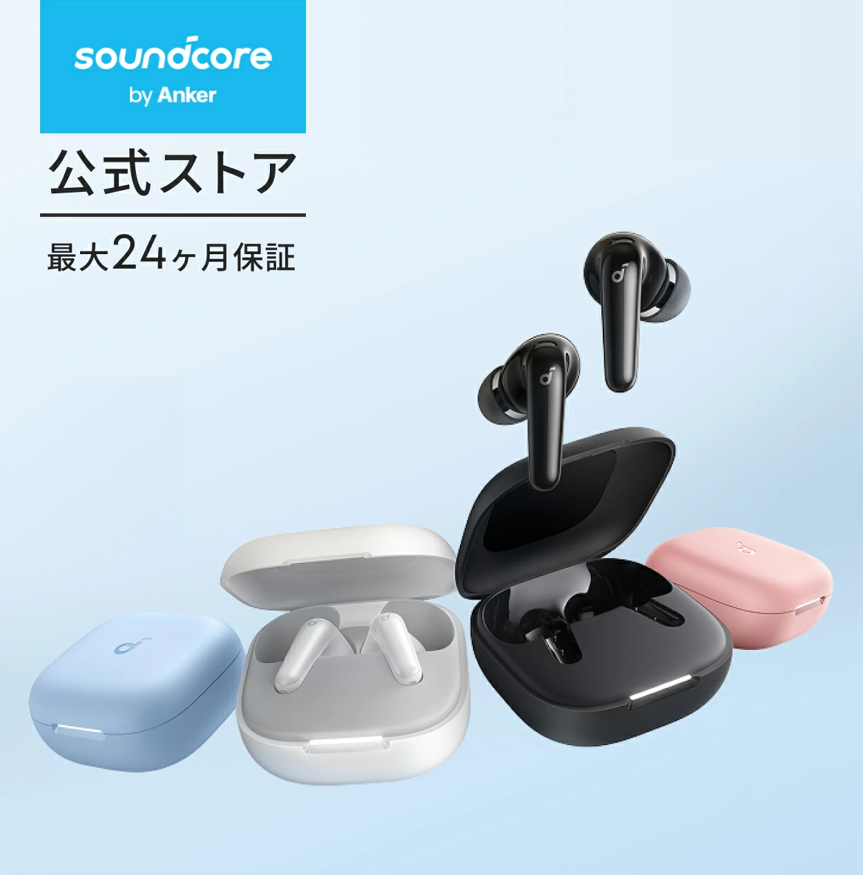 Anchor Direct 乐天市场店