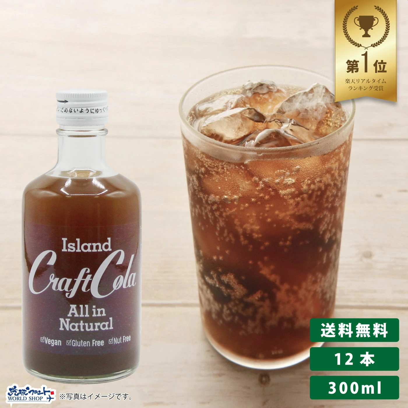 我们提供从冲绳、日本全国以及世界各地严选的食品。
