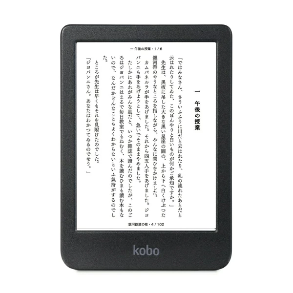 【参与赢取高达20000积分|直到 6/25] KOBO | Kobo电子书阅读器Kobo Clara BW黑色N365-KJ-BK-S-EP【6英寸/防水】