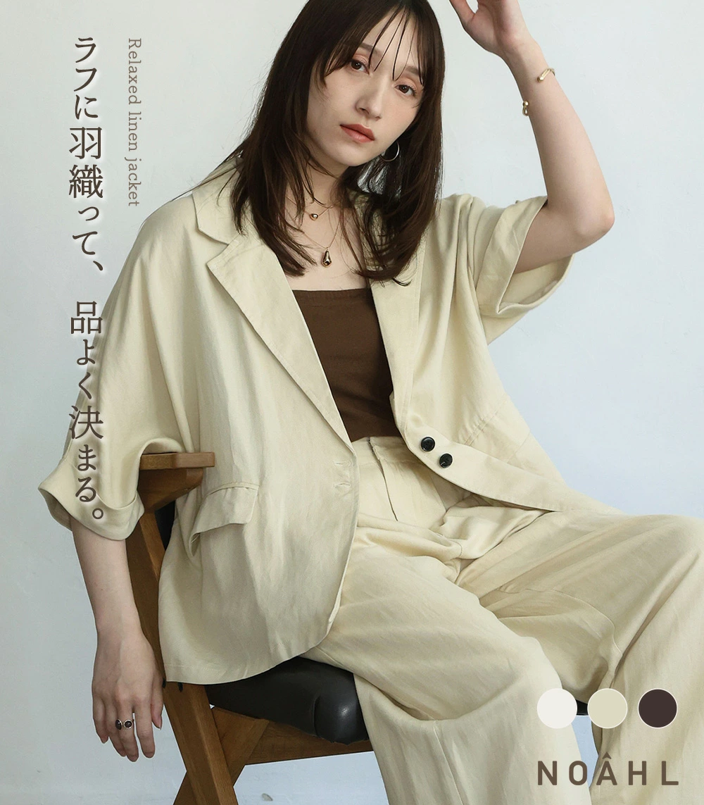 诺亚女装