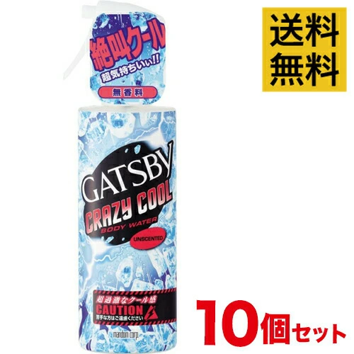 [免运费/10件套] GATSBY 杰士派 疯狂清凉身体水 无香型 170mL [批量购买]