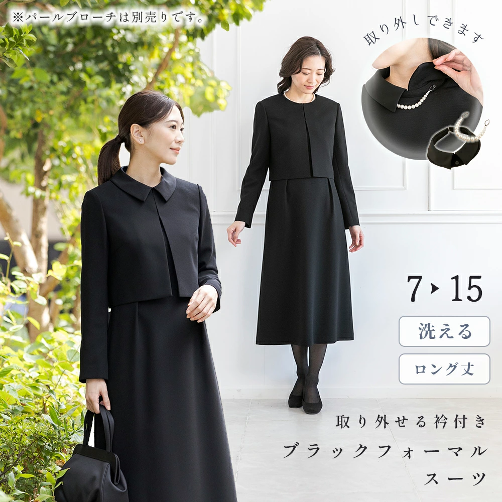 carette 黑色正装 1003310