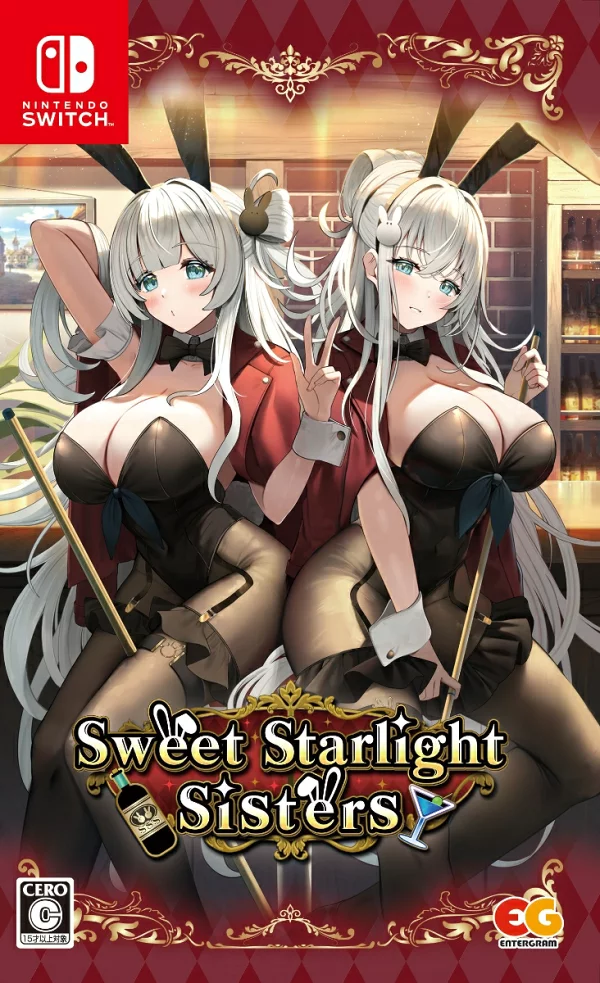 甜蜜星光姐妹 Nintendo Switch
