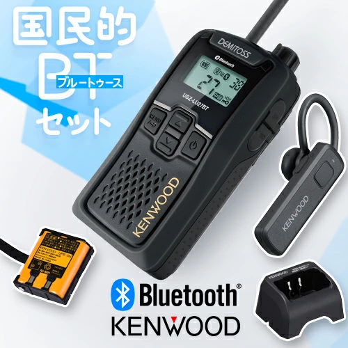 收发器和对讲机总经销商