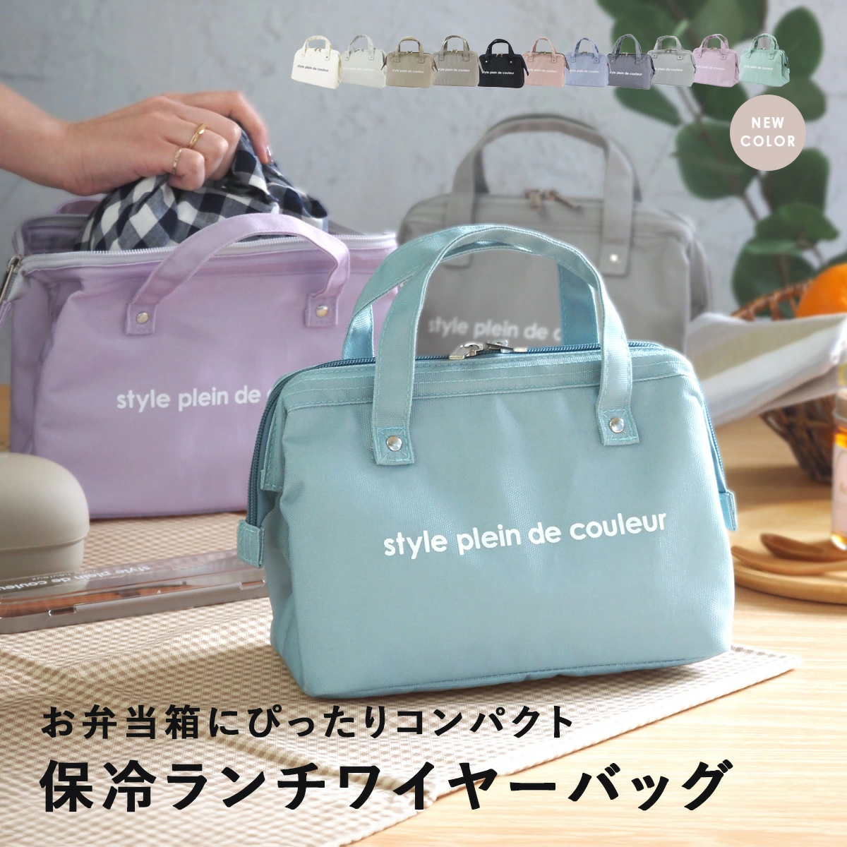 一款可靠的午餐袋，具有冷、热、除臭功能。