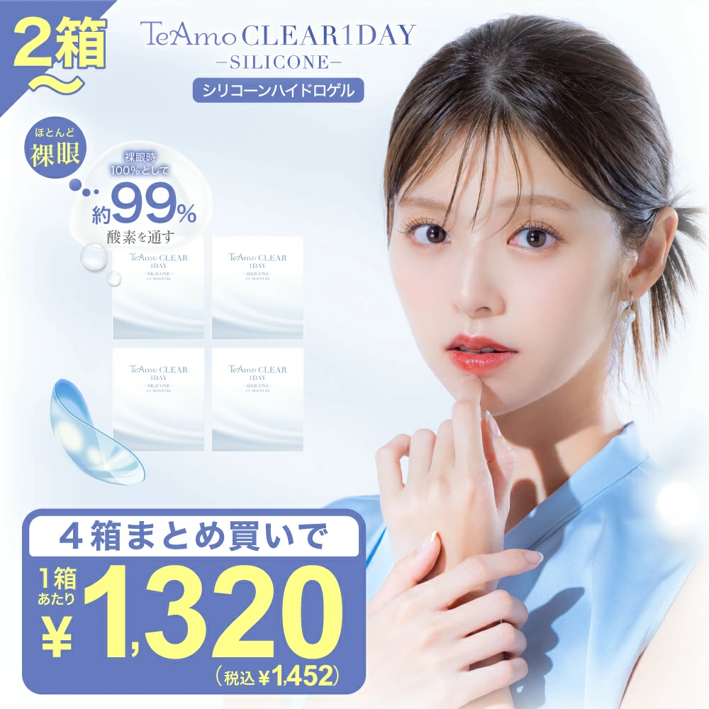 隐形眼镜 TeAmo 乐天市场店