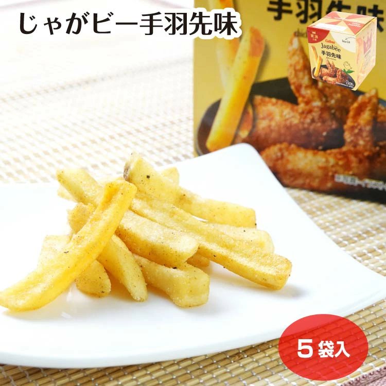 使用柿子制作的甜点和飞騨牛肉咖喱等，商品种类丰富！