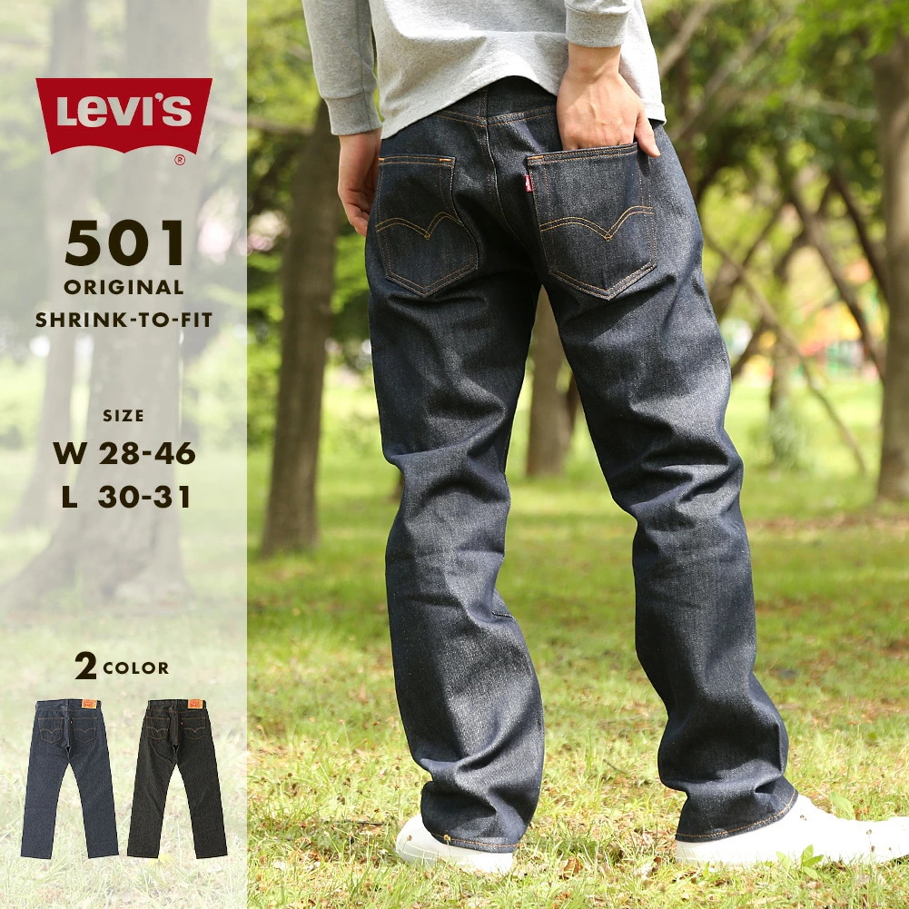 Levi's 501 牛仔裤纽扣门襟刚性男式腰围 28-46 英寸内缝 30-34 英寸美国型号 Levi's