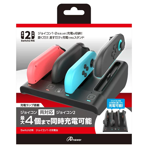 Joy-con 1/2 充电座 适用于 Switch2 Nintendo Switch 2