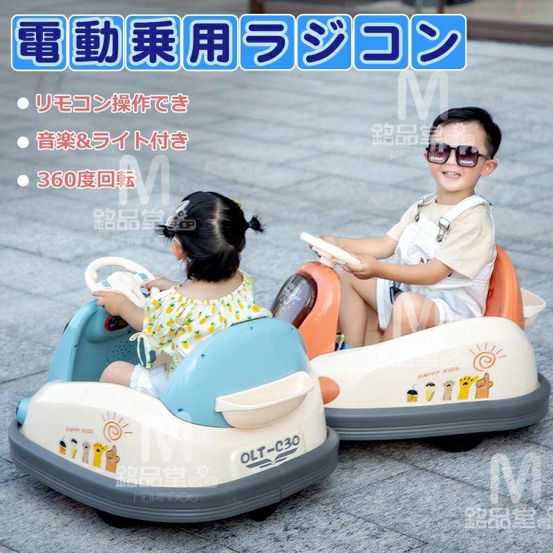 推荐产品