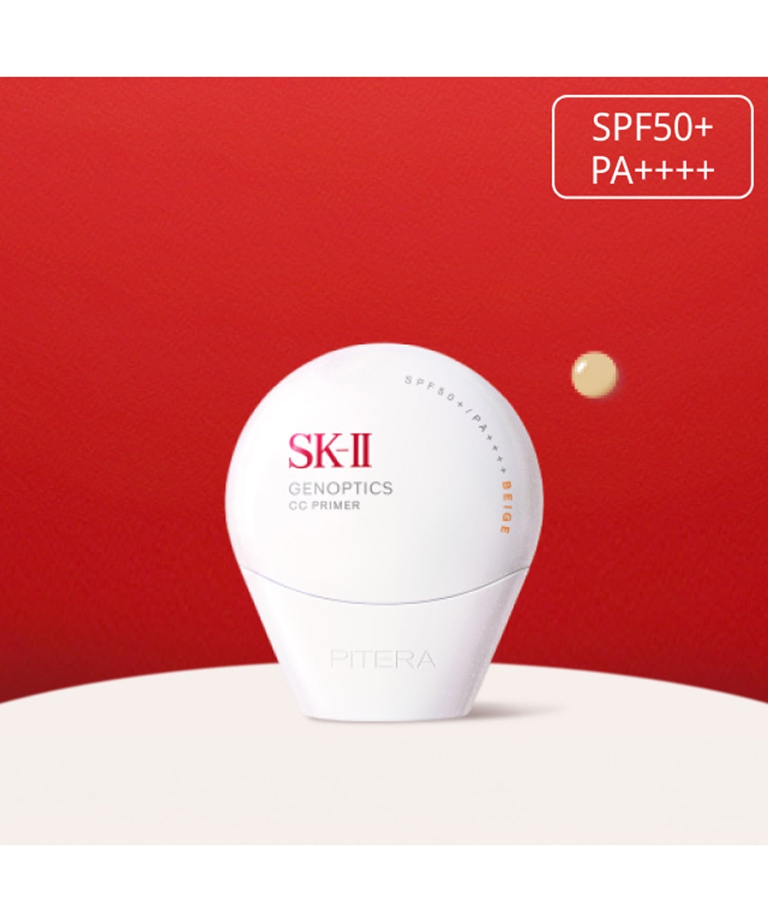 SK-II Genoptics CC 底漆自然米色