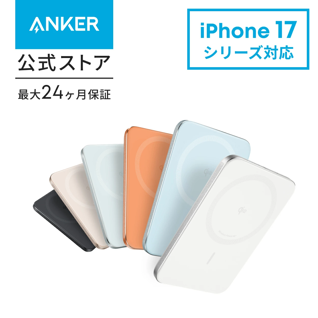 Anchor Direct 乐天市场店