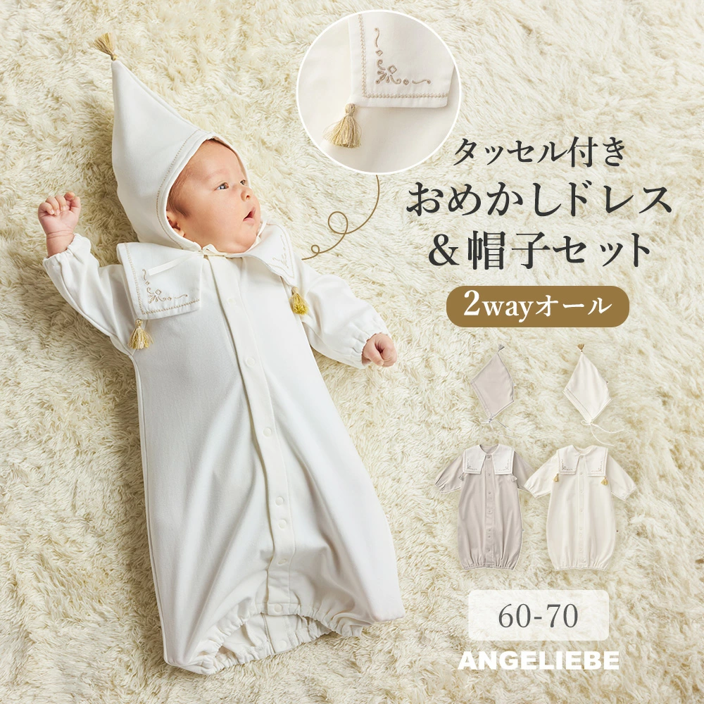 孕妇哺乳服婴儿 ANGELIEBE