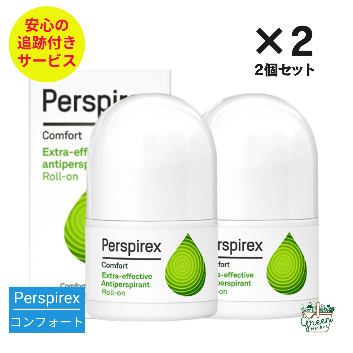 [2 件装] Perspirex Comfort (Perspirex) 推荐给担心腋下汗水和异味的人士 滚珠式 20ml
